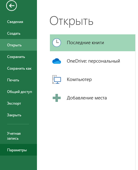 Снимок экрана 2025 06 13 160959